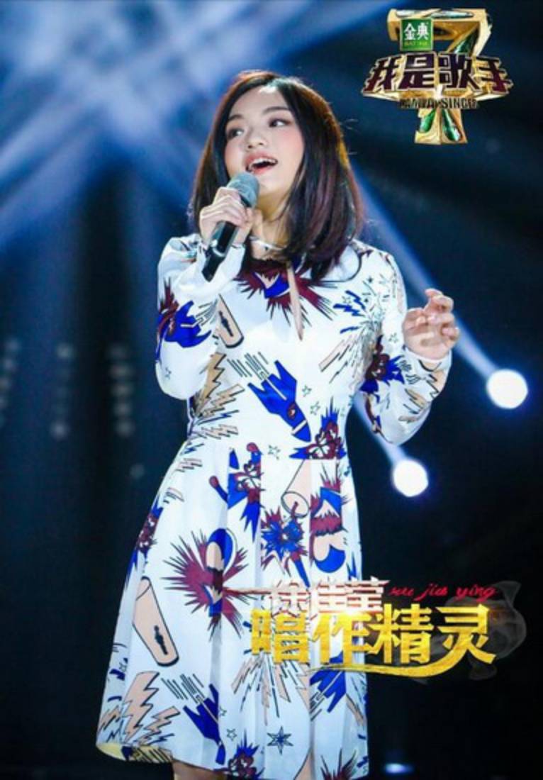 "我是歌手"改名"歌手",这一季还没播cp就已经定好了?