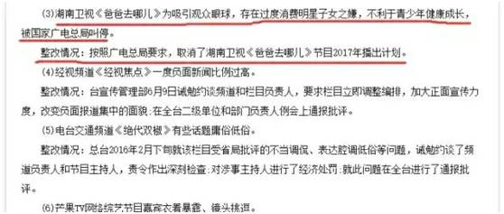 金星秀在哪个台播出_金星参加非诚勿扰什么时候播出时间_金星脱口秀播出时间