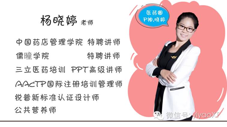 ppt播放备注模式