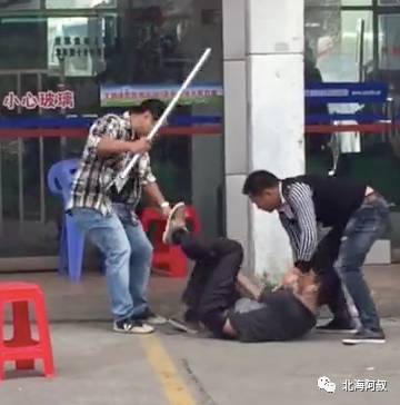 北海某车站前 两男子持铁管打人,伤者已送医
