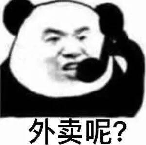 头像干饭人专属头像