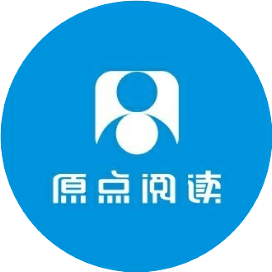 原点阅读