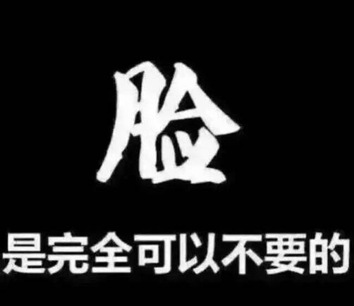 渣男!全世界都欠你爸一个避孕套.