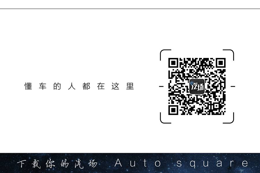 金轩奖案例——广汽丰田“汉兰达-二胎来矣” | 汽车商业评论