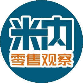 米内零售观察