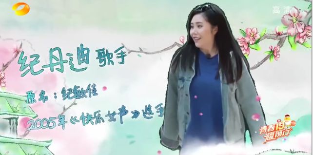 05届超女唱哭何炅！14年过去了，有人换脸改名，有人绯闻缠身