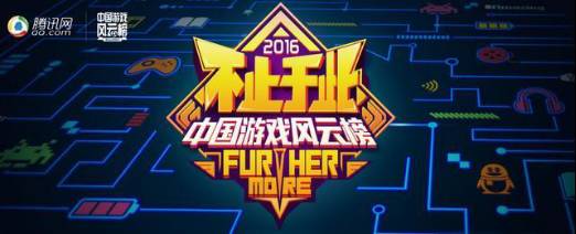 虎牙风云榜 游戏直播未来比想象更广阔 未来或有这4大趋势