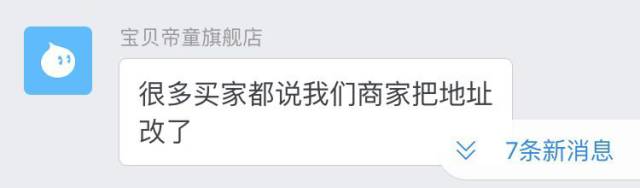 村淘_村淘入口在淘宝哪里_农村淘宝村淘网址报名地址