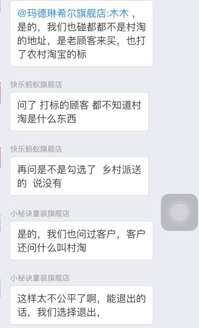 农村淘宝村淘网址报名地址_村淘_村淘入口在淘宝哪里