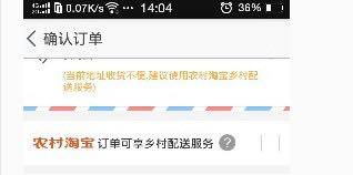 村淘入口在淘宝哪里_村淘_农村淘宝村淘网址报名地址