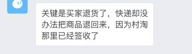 村淘_村淘入口在淘宝哪里_农村淘宝村淘网址报名地址