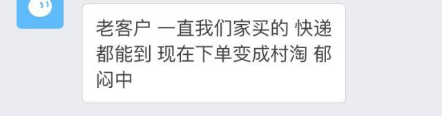 村淘_农村淘宝村淘网址报名地址_村淘入口在淘宝哪里