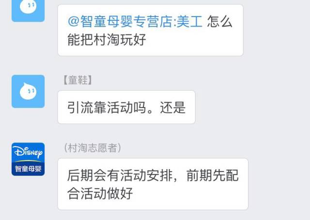 村淘_村淘入口在淘宝哪里_农村淘宝村淘网址报名地址