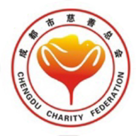 成都市慈善总会