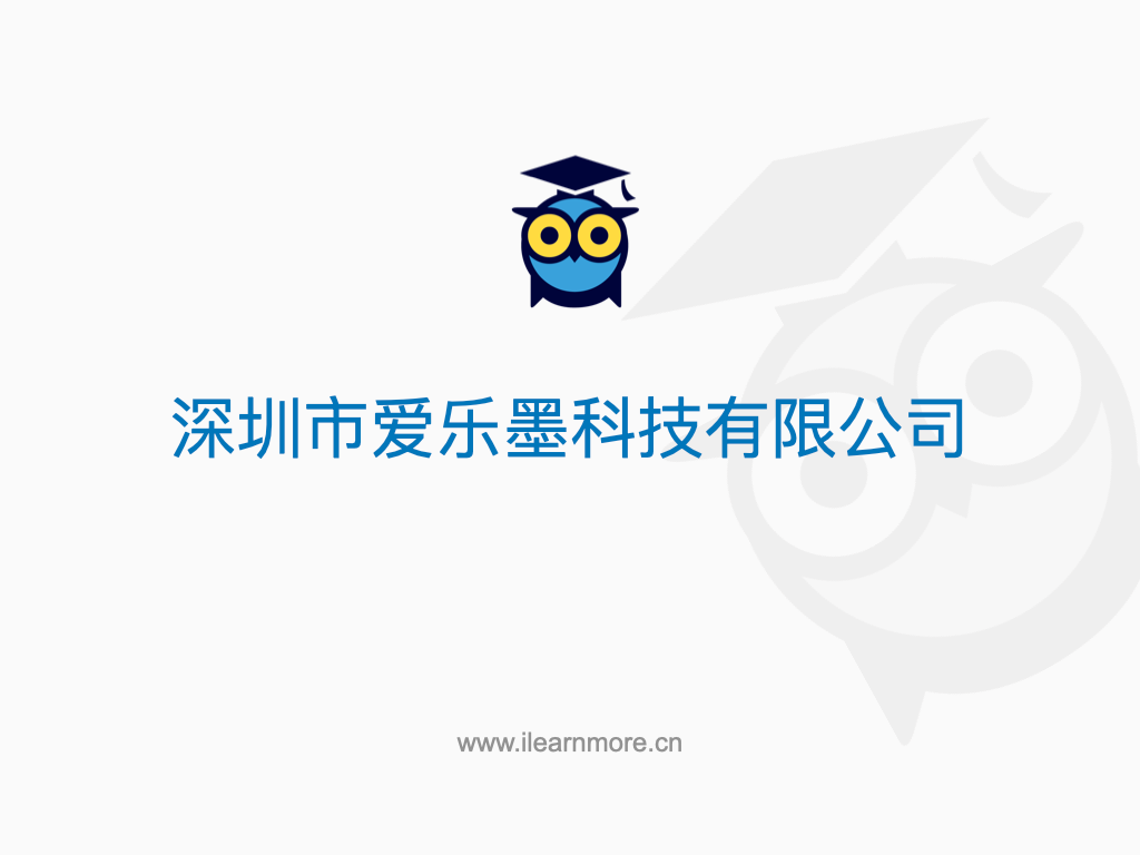 乐墨科技