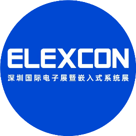 ELEXCON深圳国际电子展