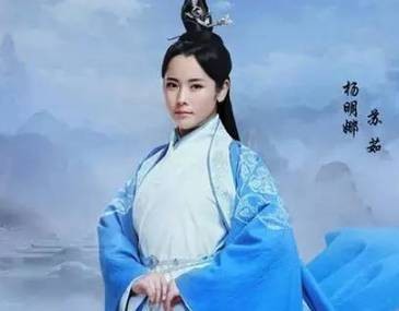 《诛仙青云志》热播 杨明娜成最美师娘
