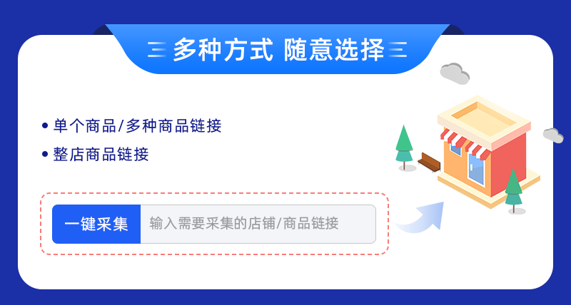 闪电搬家