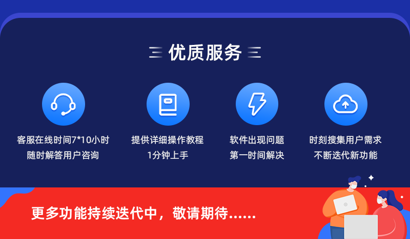 闪电搬家
