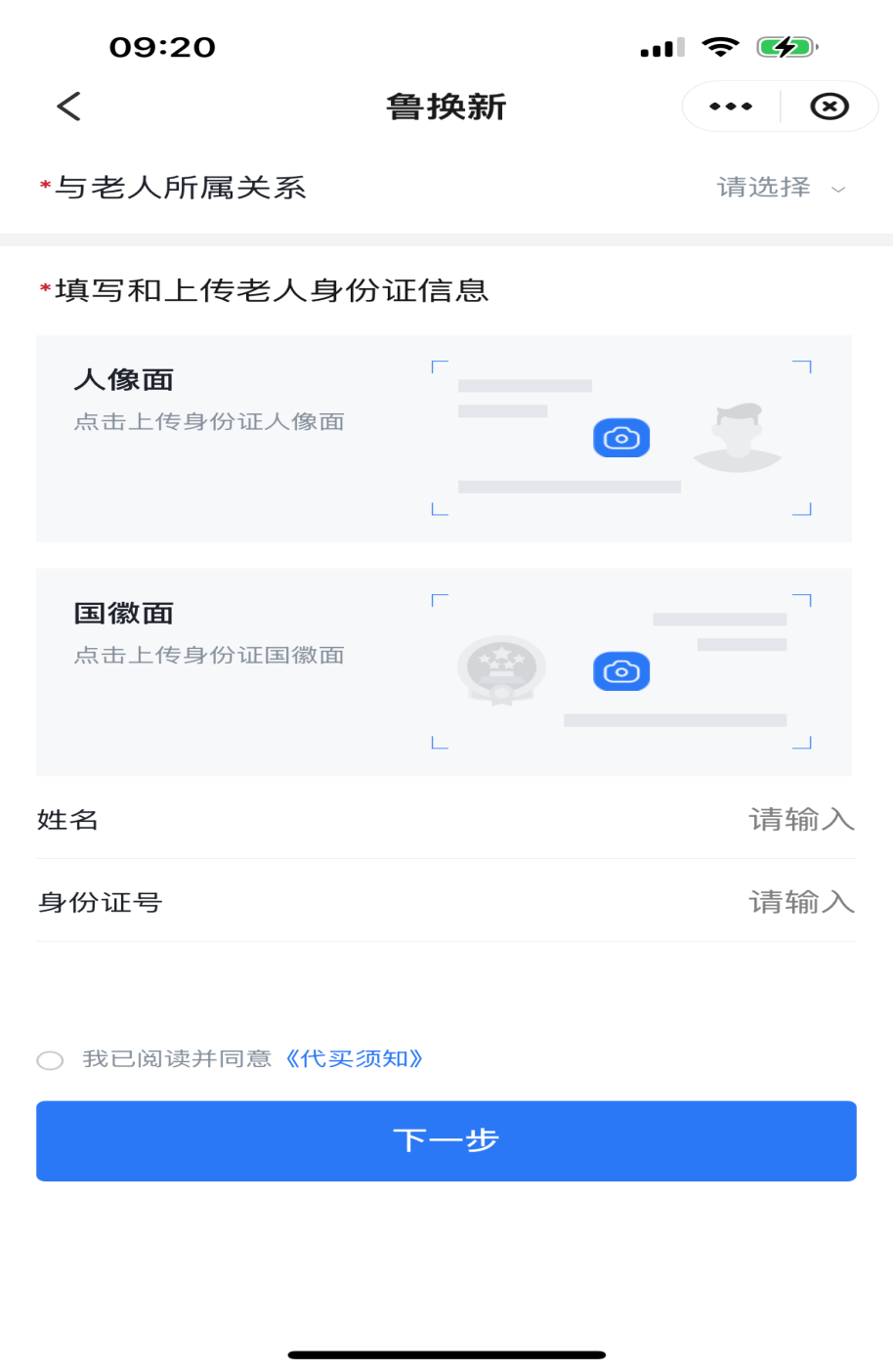 图片7.png