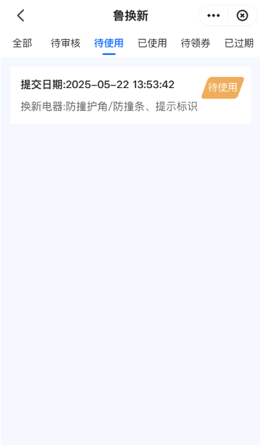 图片11.png