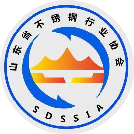 山东省不锈钢行业协会