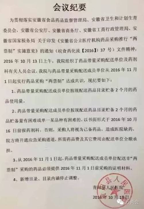 河北首道医药科技有限公司