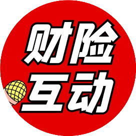财险互动