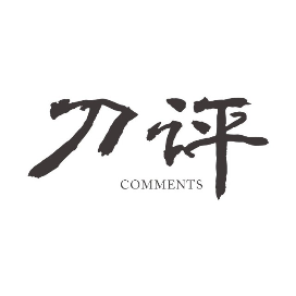 徐三刀评楼市