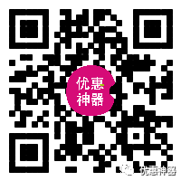飞凡通App支付满20元可享随机优惠，最高立减88元 优惠卡券 优惠福利  第2张
