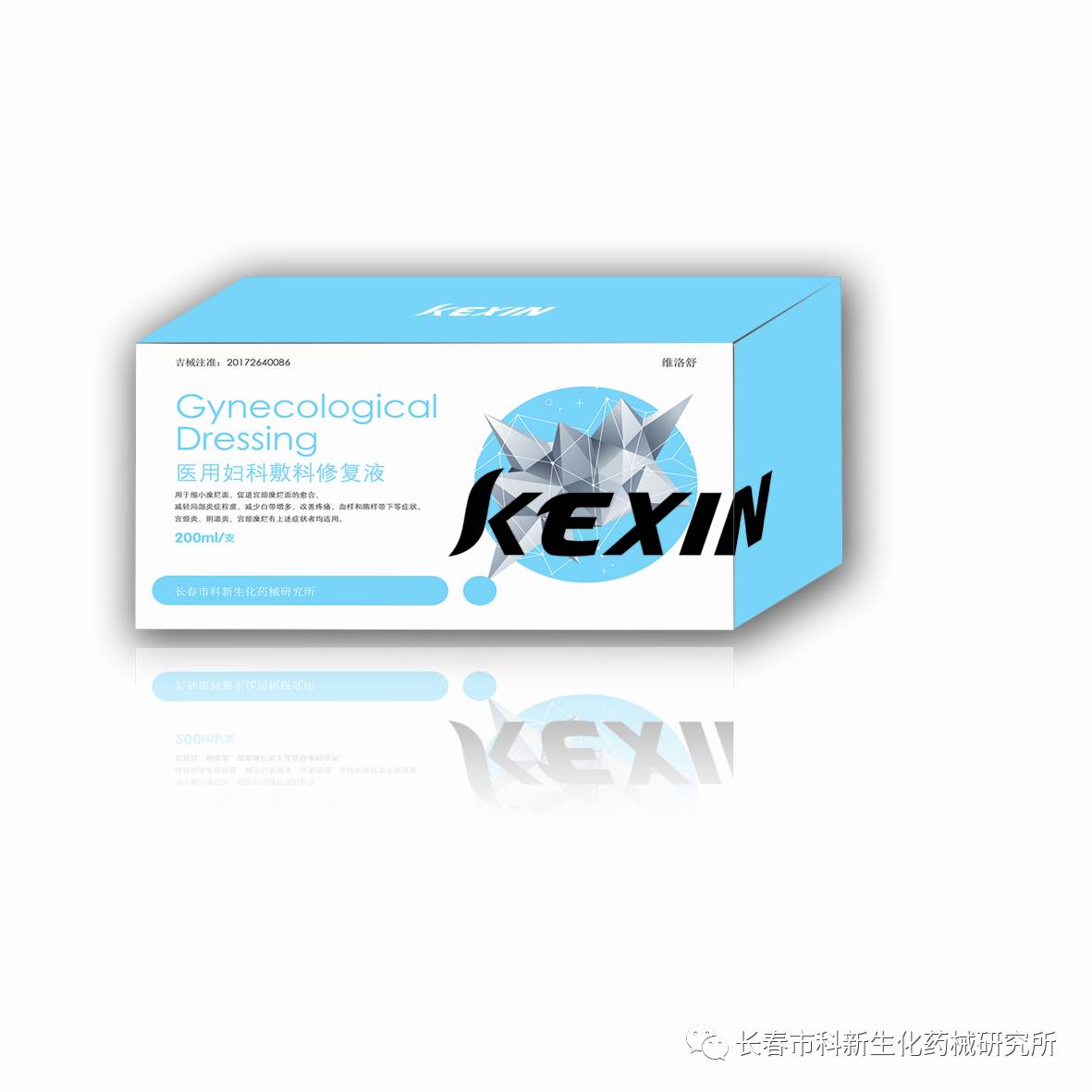 医疗器械怎么分类一类、二类医疗器械是如何分类的？_https://www.jmylbn.com_新闻资讯_第5张