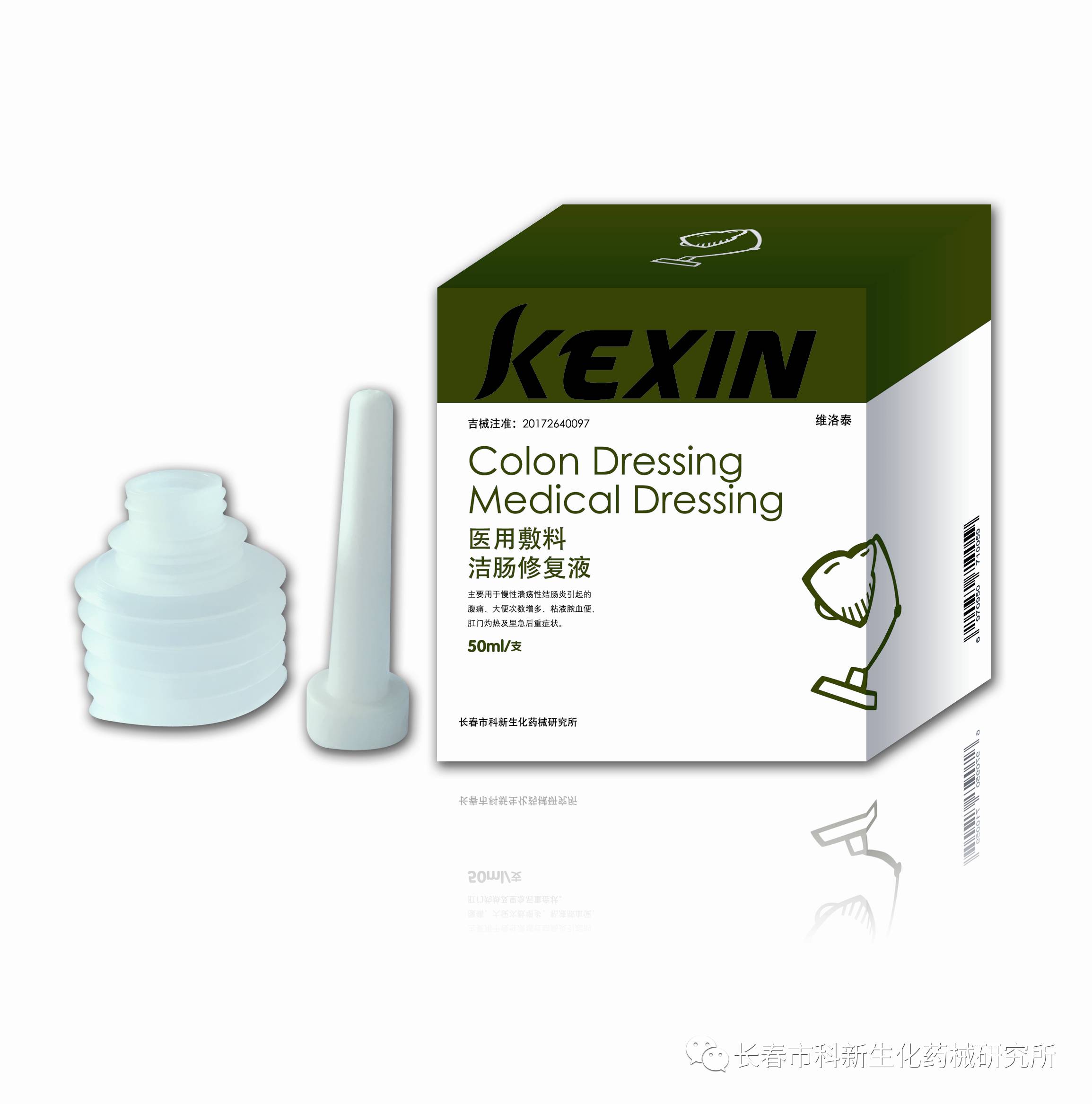 医疗器械怎么分类一类、二类医疗器械是如何分类的？_https://www.jmylbn.com_新闻资讯_第6张