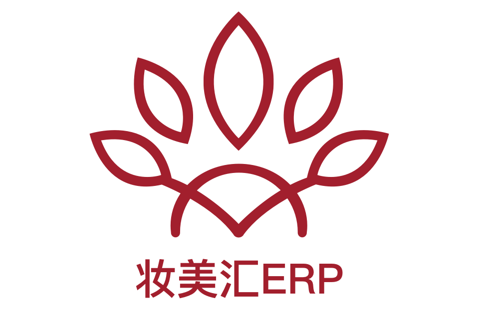妆美汇ERP