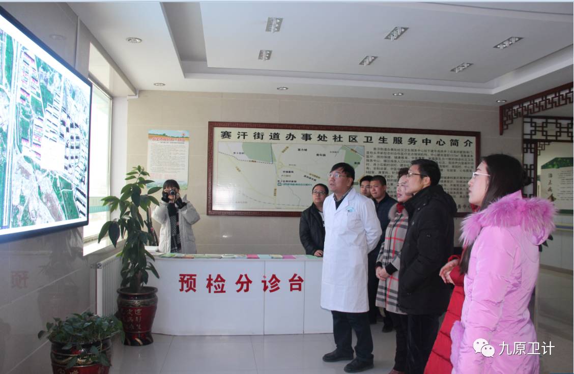 包头市计划生育协会协同流动人口卫生计生服务试点项目启动仪式在九原区举行-怀孕期