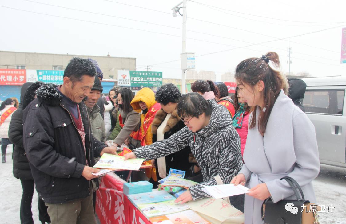 包头市计划生育协会协同流动人口卫生计生服务试点项目启动仪式在九原区举行-怀孕期