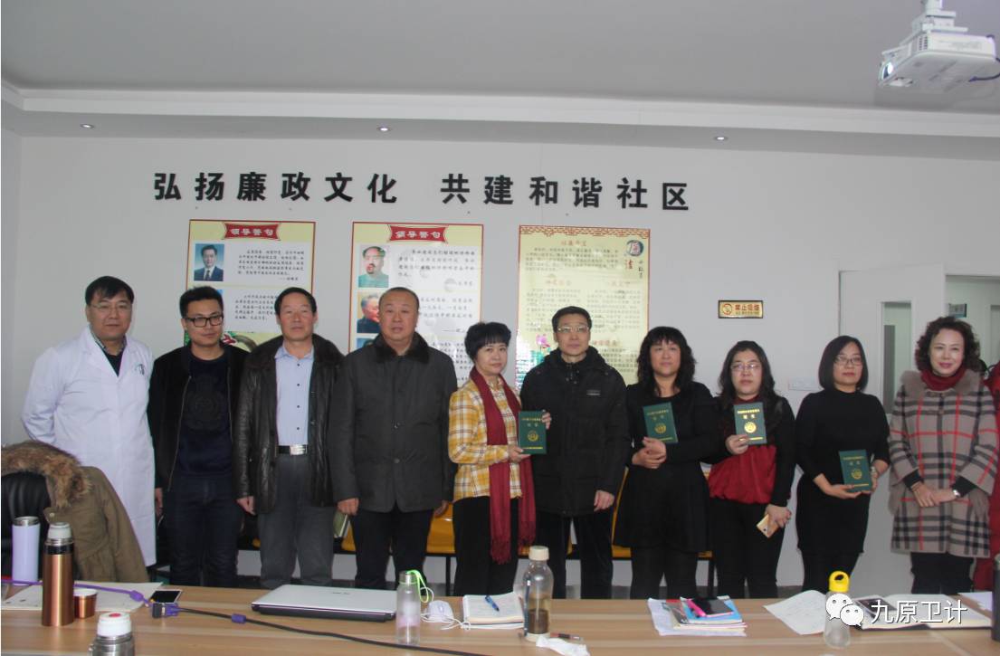 包头市计划生育协会协同流动人口卫生计生服务试点项目启动仪式在九原区举行-怀孕期