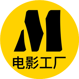 电影工厂