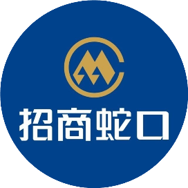 招商蛇口深圳公司