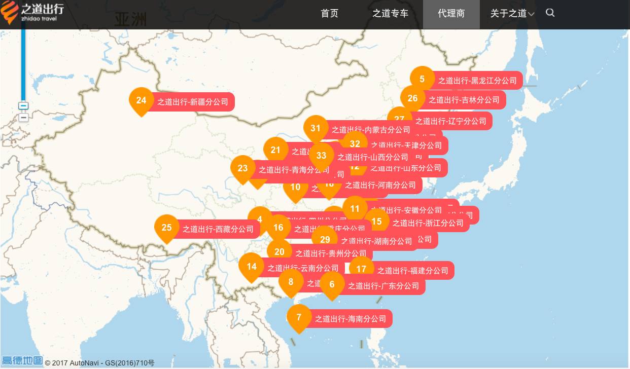 这个网约车平台数据全靠刷单 全国司机被套数亿元