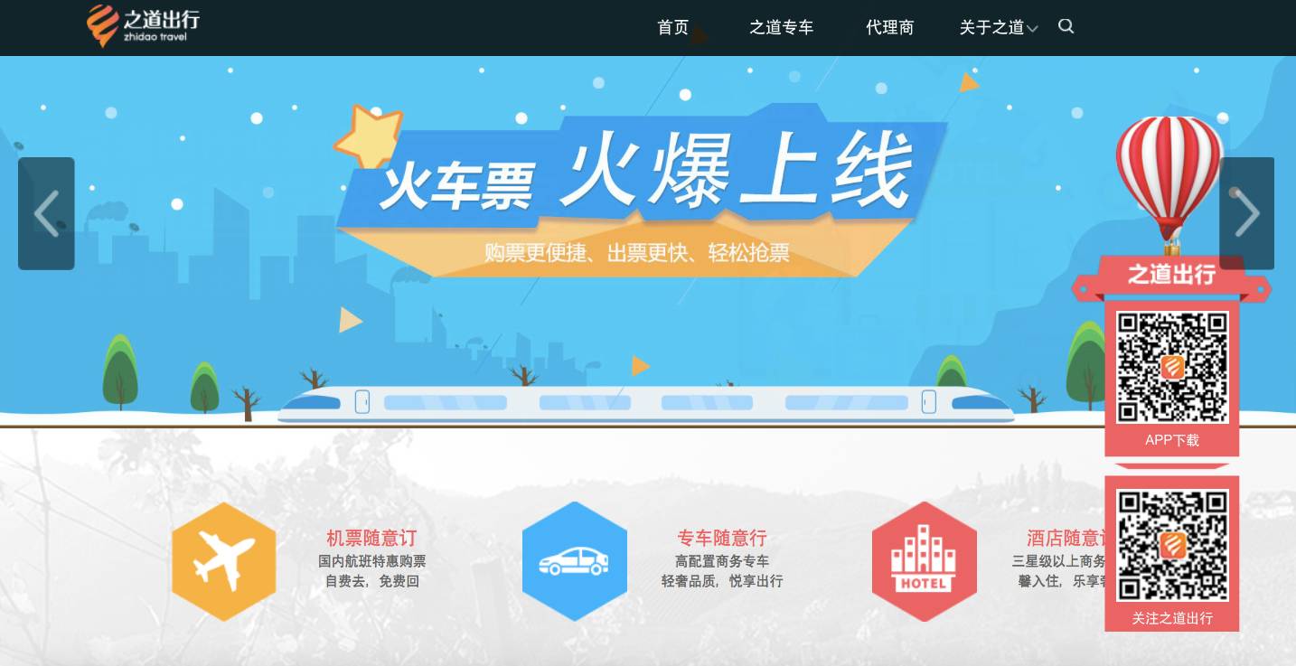 这个网约车平台数据全靠刷单 全国司机被套数亿元