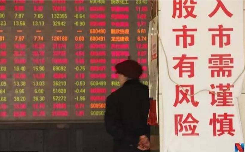 每股20万美元 市值是苹果6倍 这只中概股把人看懵了