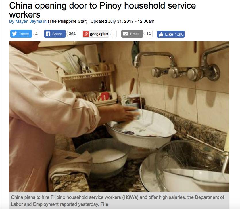 内地菲佣月薪近七千 有人打黑工五年不敢回国