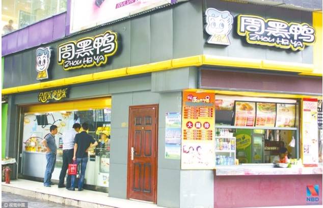 周黑鸭5月卖小龙虾 但这个千亿市场比鸭脖难啃