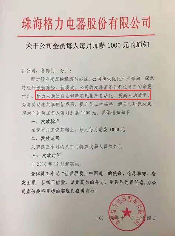 機(jī)器搶人飯碗時(shí)代來(lái)了?這座城有8.7萬(wàn)人將丟工作