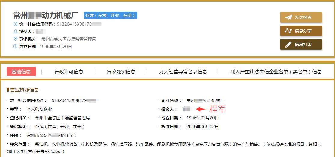 95后富二代拒接千万家业 还将爸妈告上法庭
