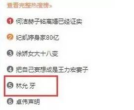 網(wǎng)紅臉背后的大生意：整形專業(yè)應(yīng)屆生月入十萬？