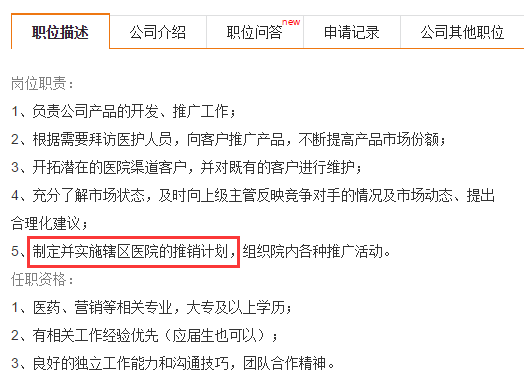 Ϊһֽ300ʧҵ Ϊδֽк?