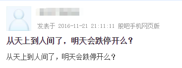 千亿万达回归A股告吹！最伤心的肯定是这25000人