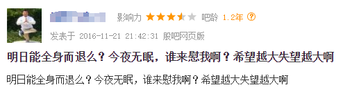 千亿万达回归A股告吹！最伤心的肯定是这25000人