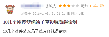 千亿万达回归A股告吹！最伤心的肯定是这25000人